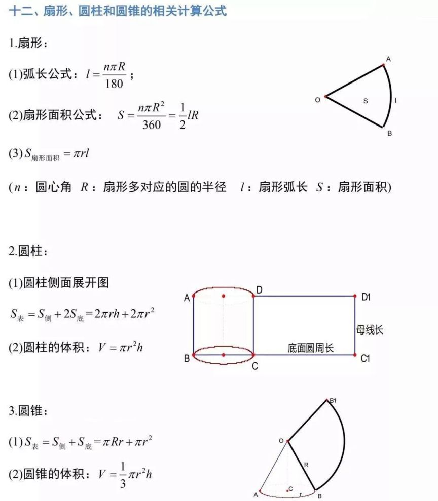 微信图片_20191113103515.jpg 图片
