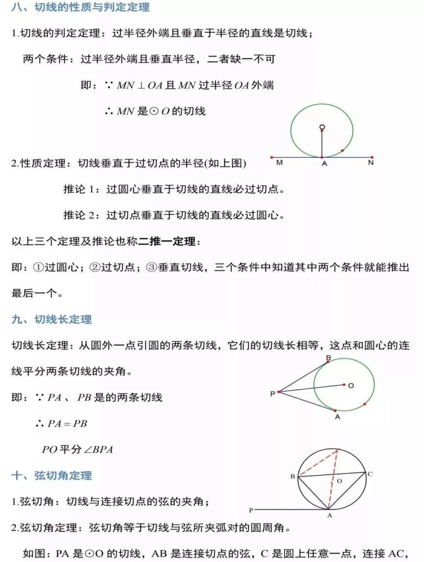 微信图片_20191113103507.jpg 图片