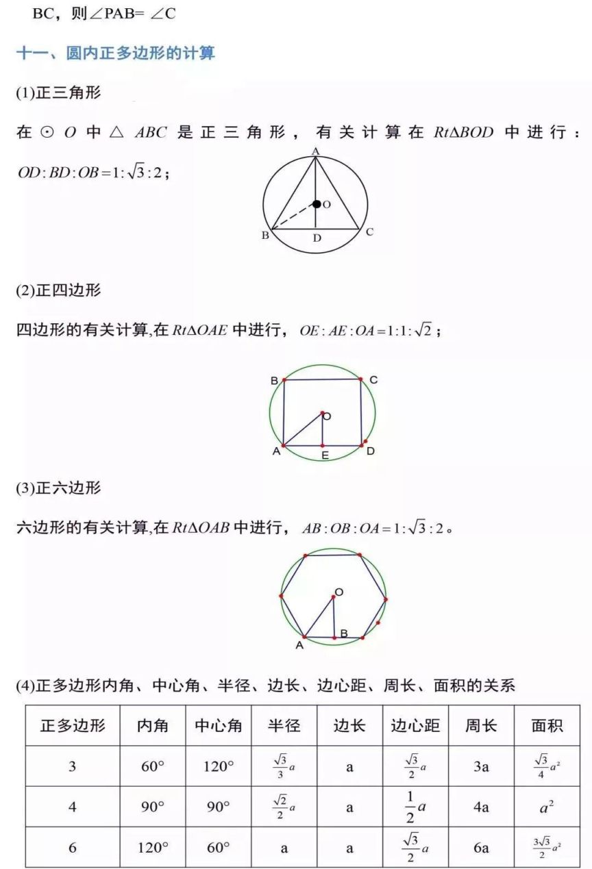 微信图片_20191113103511.jpg 图片