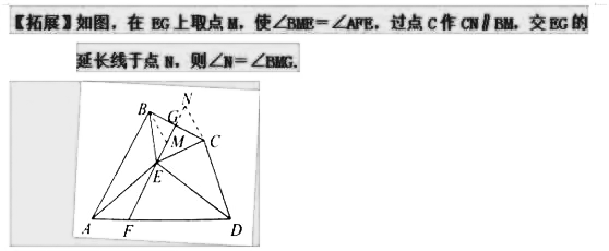 初中数学：婆罗摩笈多几何模型 - 初中常见模型 - 英才学习网