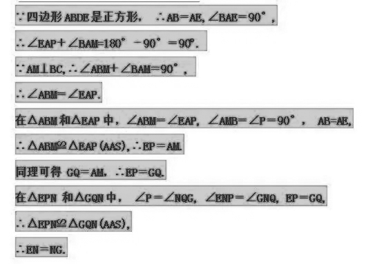 初中数学：婆罗摩笈多几何模型 - 初中常见模型 - 英才学习网